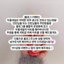 두들네일