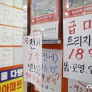 강남114부동산공인중개사사무소 이미지