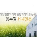 펜션114 네이버블로그