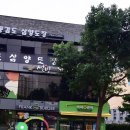 설빙제주삼화점