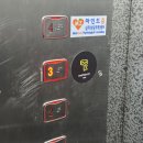 자명초등학교 | 방탈출] 플레이포인트랩 홍대점 : 온칼로 10만년의 밤 - 이것이 1세대의 맛? 맵다 매워.. 2인 탈출 후기