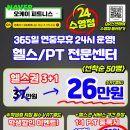 홈플러스익스프레스김해삼계점