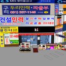 KT인력사무소 이미지