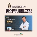 프리모바이오텍