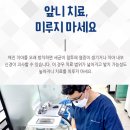 현대치과보철과치과의원 이미지