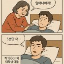 나도 웹툰 작가 이미지