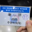 (주)신한프린팅 | 덴마크 인턴 비자(퍼밋) 신청(부제: SIRI와 싸우는 법)