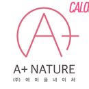 주식회사 에이플네이처 주간동아