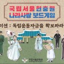 보드사랑