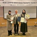 그린웰푸드