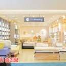 아임슬리핑몰 이미지