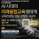 열반가배 이미지