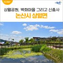 신충사 이미지