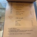 카마타케제면소 이미지