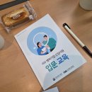 경상북도AI센타 | 2025년 3차 벤처기업 신입사원 입문교육 후기 (9월 3일~9월 5일)