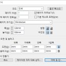 인디자인 - 광양시 | 인디자인
