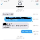 콧멍에 운전연수 환불후기가 1개밖에 없어서 올리는 운전연수 후기(줄글주의) 이미지