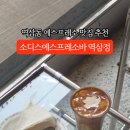 역삼-1308 이미지