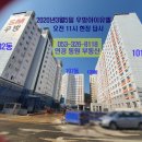 연경우방아이유쉘경로당 이미지