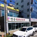 한우물식당 이미지