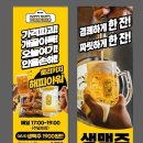 토리키치 이미지