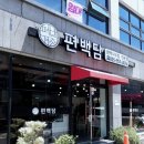 GS25 사천점 이미지