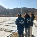 국립농산물품질관리원 문경사무소 경북일보