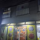 한식마당 | 중계아울렛 밥집, 중계 홈플러스 한식 근처 - 낙지마당, 명태조림, 메뉴, 가격, 후기