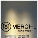 메르시엘