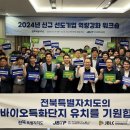 (유)그린관광 이미지