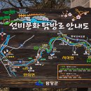 안의면 광풍로 경남 Daum카페
