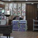 맛짱손두부 이미지