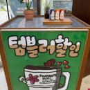 노원동화타운경로당 | 노원 불암산 나비정원 무료입장 물놀이장부터 나비관람까지 +카페 포레스트 후기