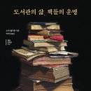 성동구립용답도서관 이미지