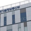 KT·LGU+도 5G폰 LTE 요금제 가입 가능 이미지