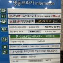 야당연세내과의원 이미지