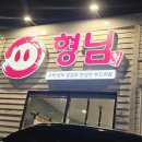 천안두정복싱 | [천안/두정] 형님 /구워주는 고기집/단체모임가/주차가능/두정동 고기집/백석동고기집