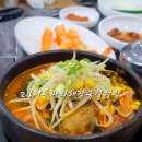 동바리 해장국 | 경남 하동 맛집 24시동바리해장국설렁탕, 시원한 뼈해장국