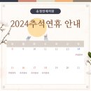 송정연세의원 네이버블로그