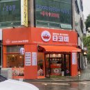 양산역2길 이미지