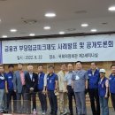 노동법률사무소주도