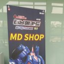 (주)화이투스 | 뚜레쥬르이벤트 덕분에 즐거운방학~