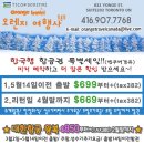 오렌지투어여행사