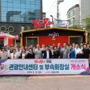 관광안내센터 이미지