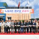 화천2리 강원일보