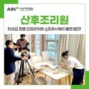 CJ프레시웨이 아인여성병원 이미지