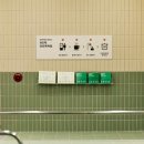 일죽목욕탕 이미지