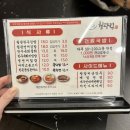 월광집 | 대구 육회비빔밥 연어덮밥 맛집 / 월광수변공원 맛집 / 월광집 내돈내산 후기