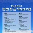 민정이네 민박 네이버블로그