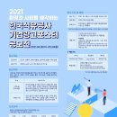 그린광고공사 이미지